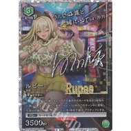 Union Arena Goddess Of Victory Nikke SR Rupee (Parallel) (Rupee) UA18BT/NIK-1-077 Single Card