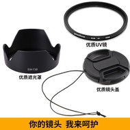 Sigma Sigma 56mm F1.4 18-50 Lens Cap 45 2.8 Sony Fuji Mirrorless Camera 55mm Suitable