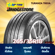 ยาง 265/35R18 BRIDGESTONE TURANZA T005A ราคาต่อเส้น ปี 2024
