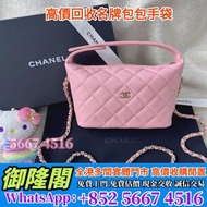 【實體門店 免費鑒定評估 全港最高】香奈兒Chanel 25B，手袋 香奈兒CHANEL classic 名牌手袋 包包 路易威登LV 愛馬仕Hermès 葆蝶家BottegaVeneta 芬迪Fen