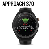 Garmin Approach S70 นาฬิกา GPS นักกอล์ฟ (ประกันศูนย์ไทย 2 ปี) BananaRun