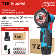TZH เครื่องเจียรไร้สาย 750 วัตต์ เครื่องเจียรไฟฟ้าแรงบิดสูง เครื่องเจียรไร้สาย เครื่องเจียร เครื่องเ