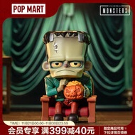 【免運】POPMART泡泡瑪特環球怪物聯盟系列盲盒潮流玩趣禮物