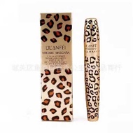 Li Lan Fei Unique Lengthening Mascara 2552 #