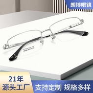 Business Glasses Frame Men's Pure Titanium Frame Myopia Glasses Women's Half-Frame Glasses Ultra-Lig