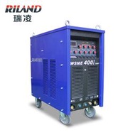 瑞淩交直流方波氬弧焊機 WSME 400I/500I 工業級多功能氬弧焊