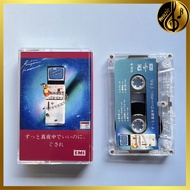 ZUTOMAYO ZTMY Zutto Mayonakade Iinoni Cassette Tape Cassette TapeBrand New [Sealed] Fast Shipping