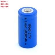 ❃16340 lithium battery 2000mAh 3.7V rechargeable battery flashlight laser infrared CR123A