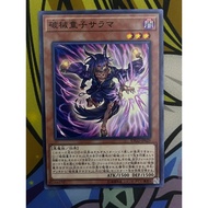 YUGIOH ETCO-JP029 Unchained Twins - Sarama <N>