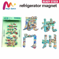 Chinese City Calligraphy Fridge Magnet – Tibet, Sanya & Beijing Landmark Metal Souvenir  