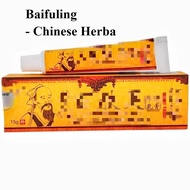 Natural Chinese Herba Cream,psoriasis eczema anti-itchy ointment ubat gatal kulit