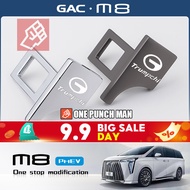 2025 gac m8 phev/MPV GN8 OFFICIAL Special Car Safety Buckle Seat Belt Lock Buckle Mount Plug