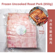 🥩冷藏烧肉 Frozen Uncooked Roast Pork📍Signature Black Pepper📍 650g + -