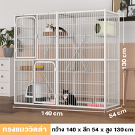 กรงแมวขนาดใหญ่ กรงสัตว์เลี้ยง กรงแมว Cat Cage กรงแมวคอนโด กรงเเมวขนาดใหญ่ กรงสุนัขขนาดใหญ่ กรงสัตว์เลี้ยง กรงแมว กรงน้องแมว มีบันไดให้ปีนป่าย  Petitz