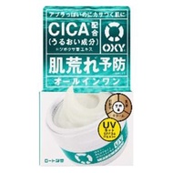 樂敦製藥Oxy Perfect Moisturizer UV 90g