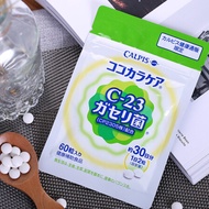 Malay CALPIS C23 Lactic Acid Bacteria Probiotics Japan Cp-2305 New Version 60 Capsules/Bag