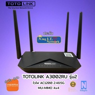 TOTOLINK A3002RU รุ่นv2  MU-MIMO 4x4  AC1200 Wireless Dual Band ปล่อยคลื่น 2.4&5G  Gigabit