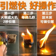 Barbecue Charcoal Combustion Block Solid Wax Block Charcoal Combustion Ignition Wax Block Ignition C