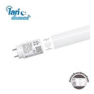 หลอด LED สั้น HI-TEK T8 LIGHT SENSOR DE 9 วัตต์ DAYLIGHT G13 (1218682)