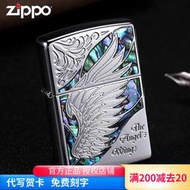 【吉星】zippo芝寶美國正版打火機 zppo天使之翼限量正品煤油男士火機送禮