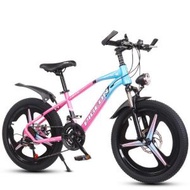 文記 - 自行車單車【粉紫色（一體輪）】【尺寸：20寸適合身高130到150釐米】#M356009230