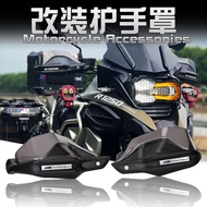 BMW F850GS Accessories [Colorful Choices] BMW BMW F750GS F850GS R1200GS Modified Handle Guard Handle