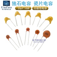 Unique Porcelain Capacitor 10PF/20pF/30pF/100pF/1nF/10nF/100nF/104/1uF