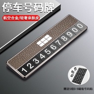 Suitable for Geely Galaxy E8 L7 L6 Car Temporary Parking Number Plate Moving Car Mobile Phone Interi