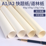 A a2A1 Postgraduate Postgraduate Express Question Paper Design Engineering Drawing Paper 80g 100g Do