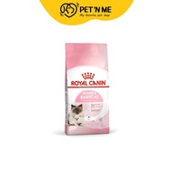 Royal Canin โรยัล คานิน อาหารแมวแบบเม็ด สำหรับแม่แมวตั้งท้องและลูกแมวทุกสายพันธุ์