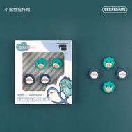 🔥【READY STOCK】Nintendo Switch & Oled Gato & Dinosaur Joycon Cap Premium Quality NS Analog Protection