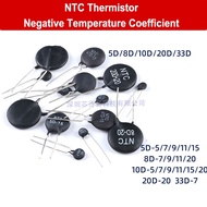 (5/20pcs) NTC Thermistor Negative Temperature Coefficient of Thermistor NTC-5D/8D/10D/20D/33D/47D-5/