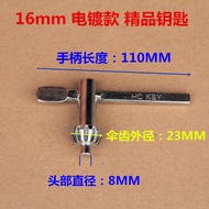 Hand Electric Drill Key Drill Chuck Wrench Hand Drill Wrench Table Drill Key Key Power Tool Accessor