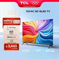 UPGRADE NEW 2025 TCL ทีวี 32 นิ้ว HD QLED Google TV รุ่น 32V4C ระบบปฏิบัติการ Google/Netflix&Youtube
