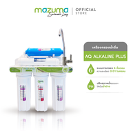 Mazuma เครื่องกรองน้ำดื่ม 6 ขั้นตอน รุ่น AQ Alkaline