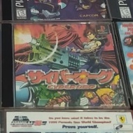 CD GAME PS1 FABRICER CONDITION