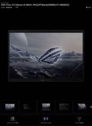 ROG Flow Z13 (Ryzen AI MAX+ 395) (Off Black) (90NROJY1- M008ZO)