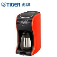 ACT-B04R虎牌多機能咖啡機(真空不鏽鋼咖啡壺)