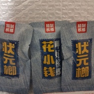 状元郎精致槟榔散籽槟榔散籽零售批发Zhuangyuan Lang Refined Betel Nut Powder Seed Betel Nut Powder Seed Retailready sto