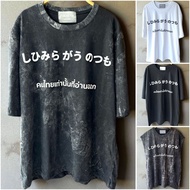 Khmer Shirt T-Shirt Head Pattern ... Chest 46" Length 28" 1 Cotton Fabric Oversized Style