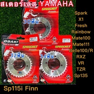 สเตอร์หลังเลส YAMAHA 420 Spark X1 RXZ และ Spark 115i Finn ยี่ห้อ Osaki แท้💯