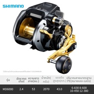Shimano | รอกตกปลาไฟฟ้าสำหรับทะเลลึก