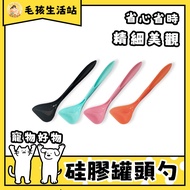 Cat Supplies Pet Supplies Pet Supplies Can Spoon