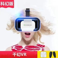 Vr Glasses Virtual Realistic Game Movie Smartphone BOX Three-d Glasses All-in-One Machine Head-Mount