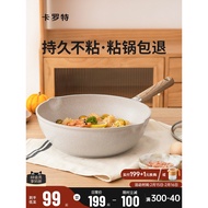 [in stock] Carote Non-Stick Pan Household Medical Stone Frying Pan Pan Non-Stick Cooker Induction Co
