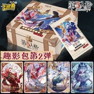 KaYou Identity V Card