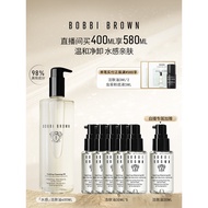 [88VIP] BOBBI BROWN Barbie BROWN Clear Soothing Cleansing Oil Gentle Like Water Plant Extract Gentle