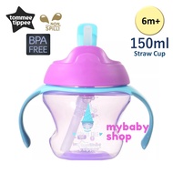 Tommee Tippee Insulated Assorted Decorated Straw Cup 9oz 260ml Tumbler BPA Free Kids Baby Bottle Fli