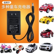 Children Electric Toy Car Motorcycle Stroller 6V12V Battery Battery Charger 6V4AH4.5 AHV7ah
