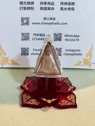 龍普多、龍婆銀、龍婆培等108位大師大法會加持 Wat Nang Pra Ya 佛曆2514年（西元1971年）九凰女王佛 南帕亞 Phra Nang Phaya 已鑲防水殼